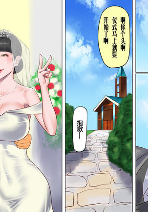 Shemale no Kuni no Alice no Bouken | 人妖之国的爱丽丝的冒险 Page #49
