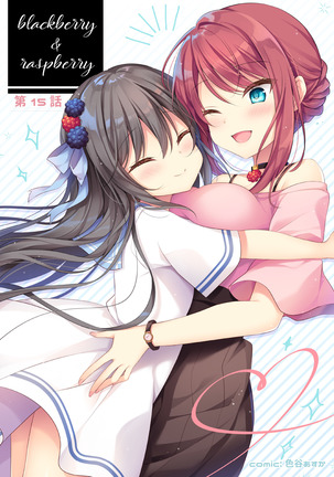 月刊うりぼうざっか店 2020年7月3日発行号 Page #47