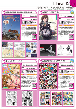 Image 9003966