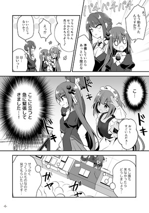 月刊うりぼうざっか店 2020年7月3日発行号 Page #42
