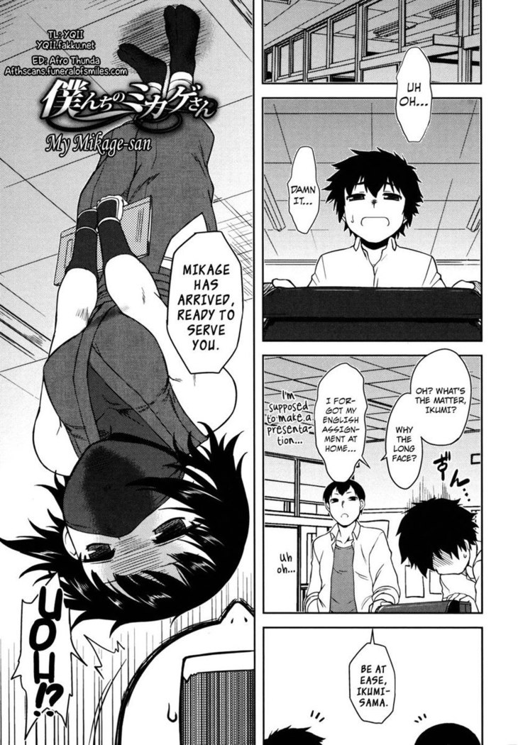 Bokunchi no Mikage-san Ch.1