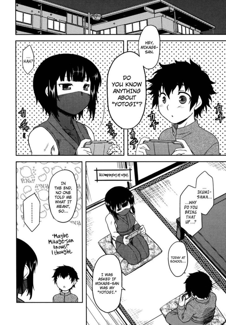 Bokunchi no Mikage-san Ch.1