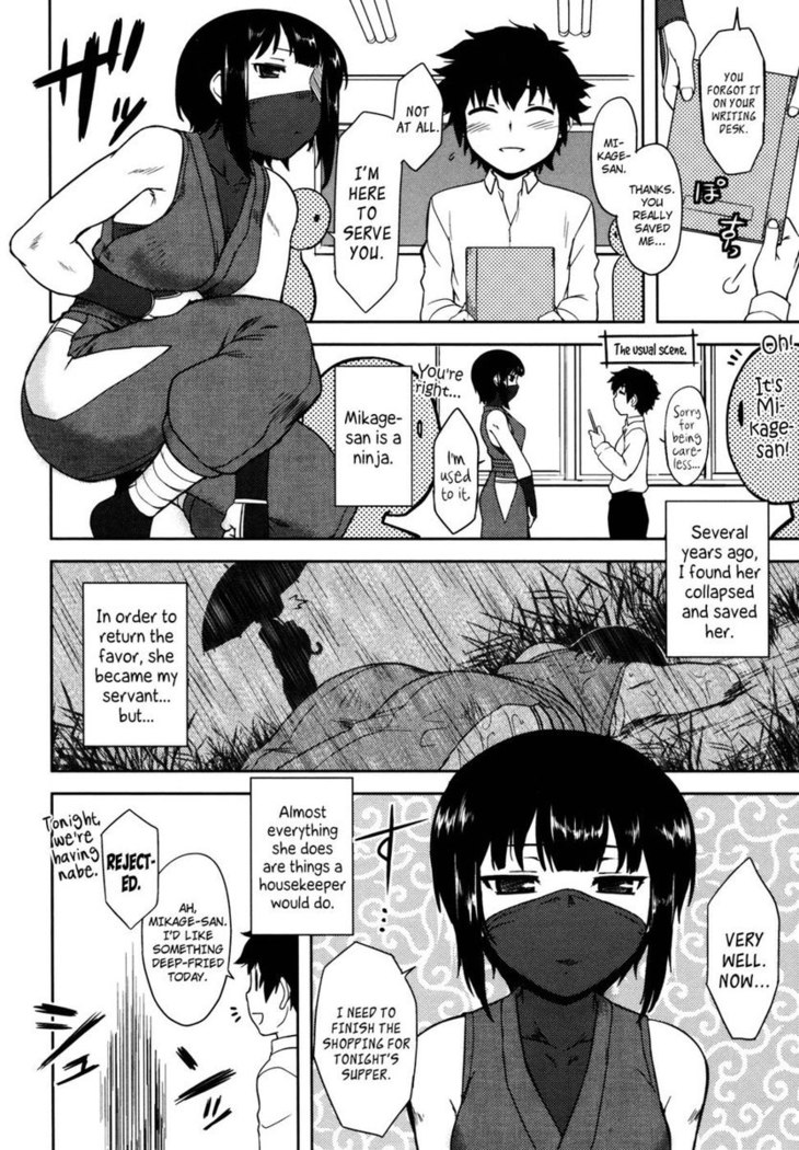 Bokunchi no Mikage-san Ch.1