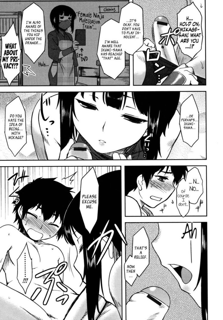 Bokunchi no Mikage-san Ch.1