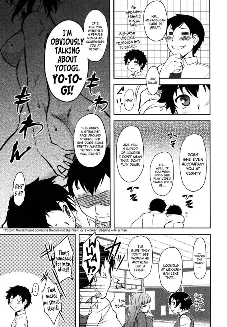 Bokunchi no Mikage-san Ch.1