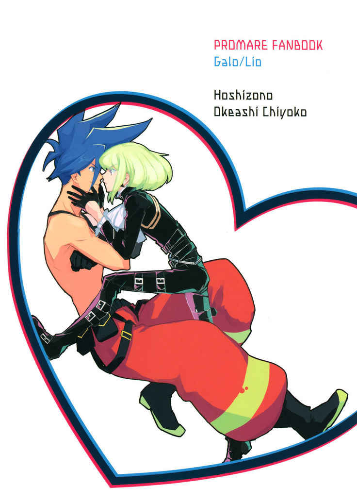 Atsui Heart ni Tojikomete