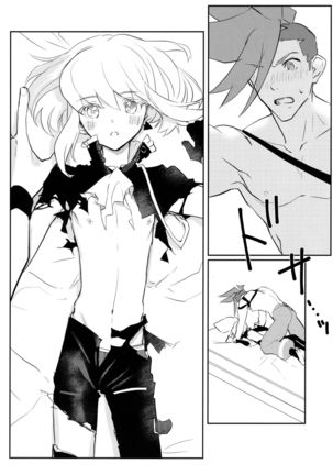 Atsui Heart ni Tojikomete Page #15