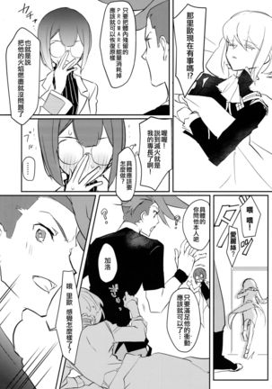 Image 8382417