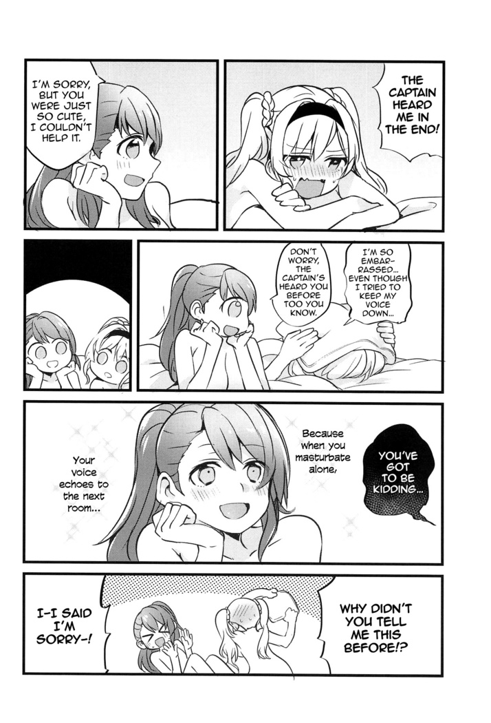 (C93) [Hatakewotagayasudake (Mikanuji)] Suki na Ko to wa Ecchi ga Shitai | I Want to Have Sex with My Favorite Girl (Granblue Fantasy) [English] Erokawa_senpai]