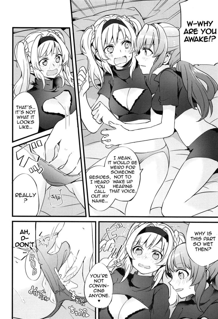 (C93) [Hatakewotagayasudake (Mikanuji)] Suki na Ko to wa Ecchi ga Shitai | I Want to Have Sex with My Favorite Girl (Granblue Fantasy) [English] Erokawa_senpai]