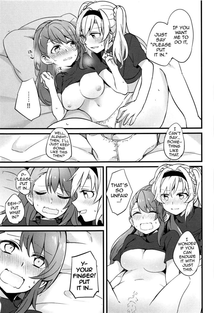 (C93) [Hatakewotagayasudake (Mikanuji)] Suki na Ko to wa Ecchi ga Shitai | I Want to Have Sex with My Favorite Girl (Granblue Fantasy) [English] Erokawa_senpai]
