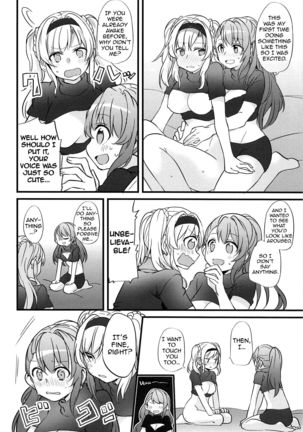(C93) [Hatakewotagayasudake (Mikanuji)] Suki na Ko to wa Ecchi ga Shitai | I Want to Have Sex with My Favorite Girl (Granblue Fantasy) [English] Erokawa_senpai] Page #15