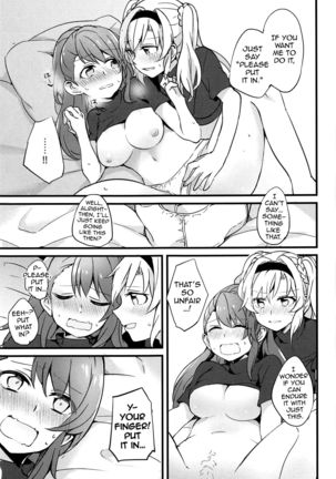 (C93) [Hatakewotagayasudake (Mikanuji)] Suki na Ko to wa Ecchi ga Shitai | I Want to Have Sex with My Favorite Girl (Granblue Fantasy) [English] Erokawa_senpai] - Page 18
