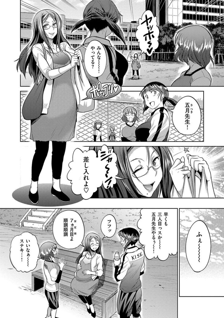 Joshi Luck! 2 Years Later