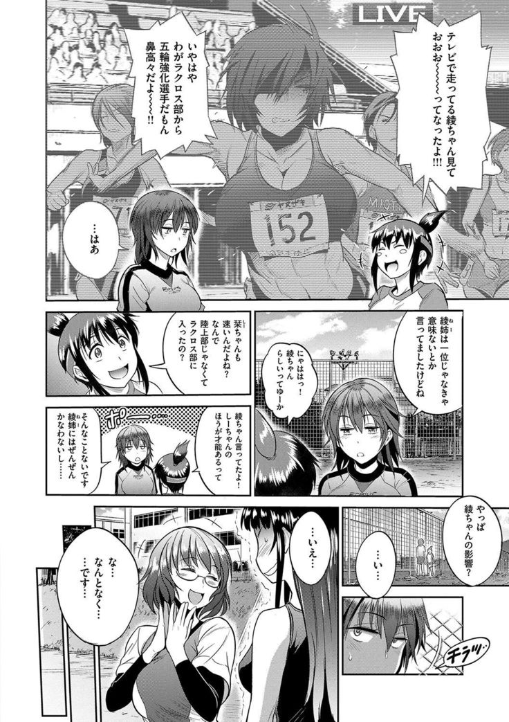 Joshi Luck! 2 Years Later