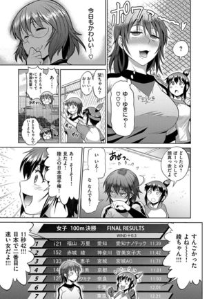 Joshi Luck! 2 Years Later Page #147