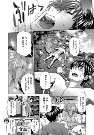 Joshi Luck! 2 Years Later Page #58