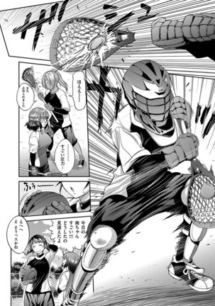 Joshi Luck! 2 Years Later Page #130