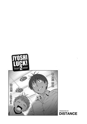 Joshi Luck! 2 Years Later Page #47