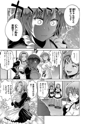 Joshi Luck! 2 Years Later Page #193