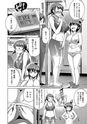 Joshi Luck! 2 Years Later Page #186