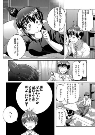 Joshi Luck! 2 Years Later Page #96