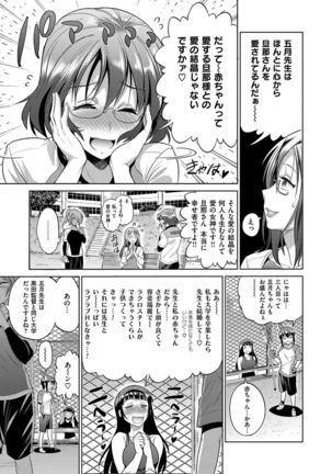 Joshi Luck! 2 Years Later Page #143