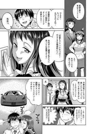 Joshi Luck! 2 Years Later Page #181