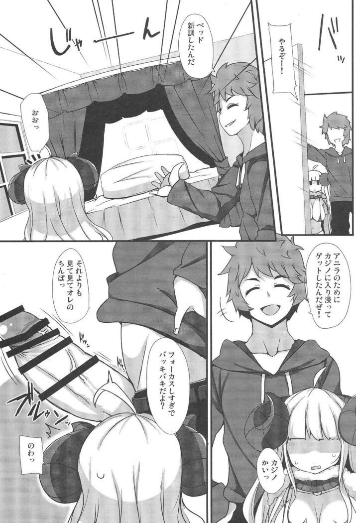 Anira no Kimochi