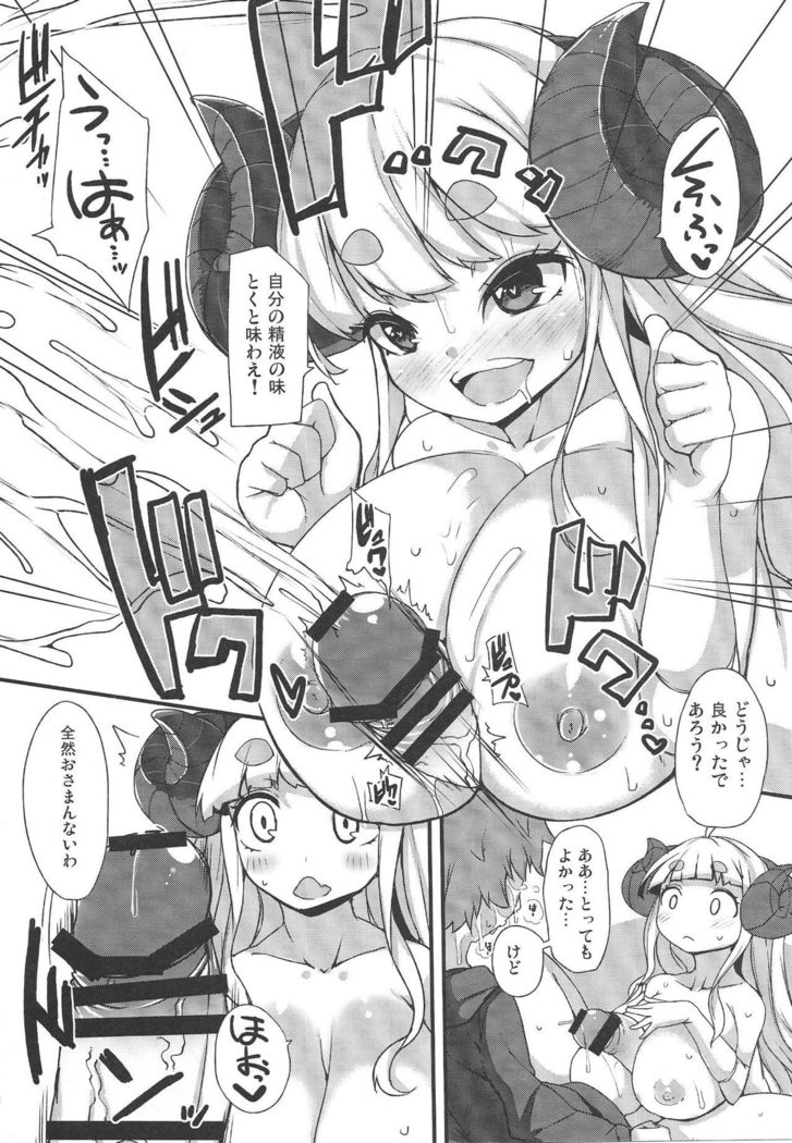 Anira no Kimochi