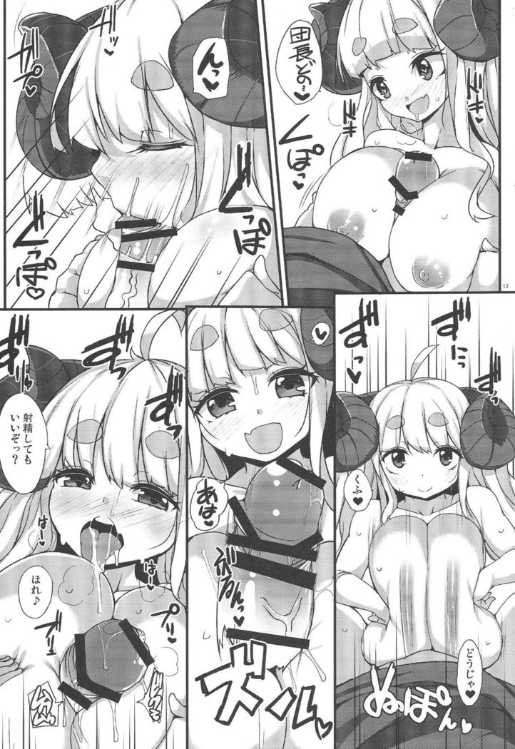 Anira no Kimochi