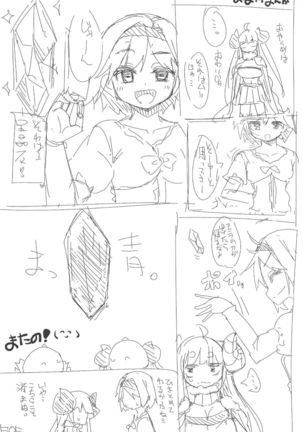 Anira no Kimochi Page #25