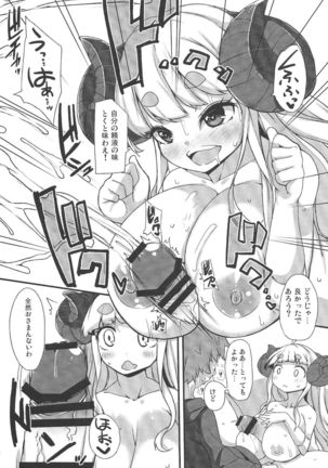 Anira no Kimochi Page #13