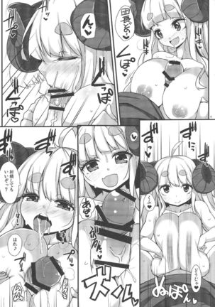 Image 6262244