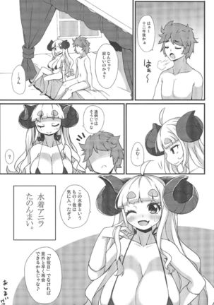 Anira no Kimochi Page #23