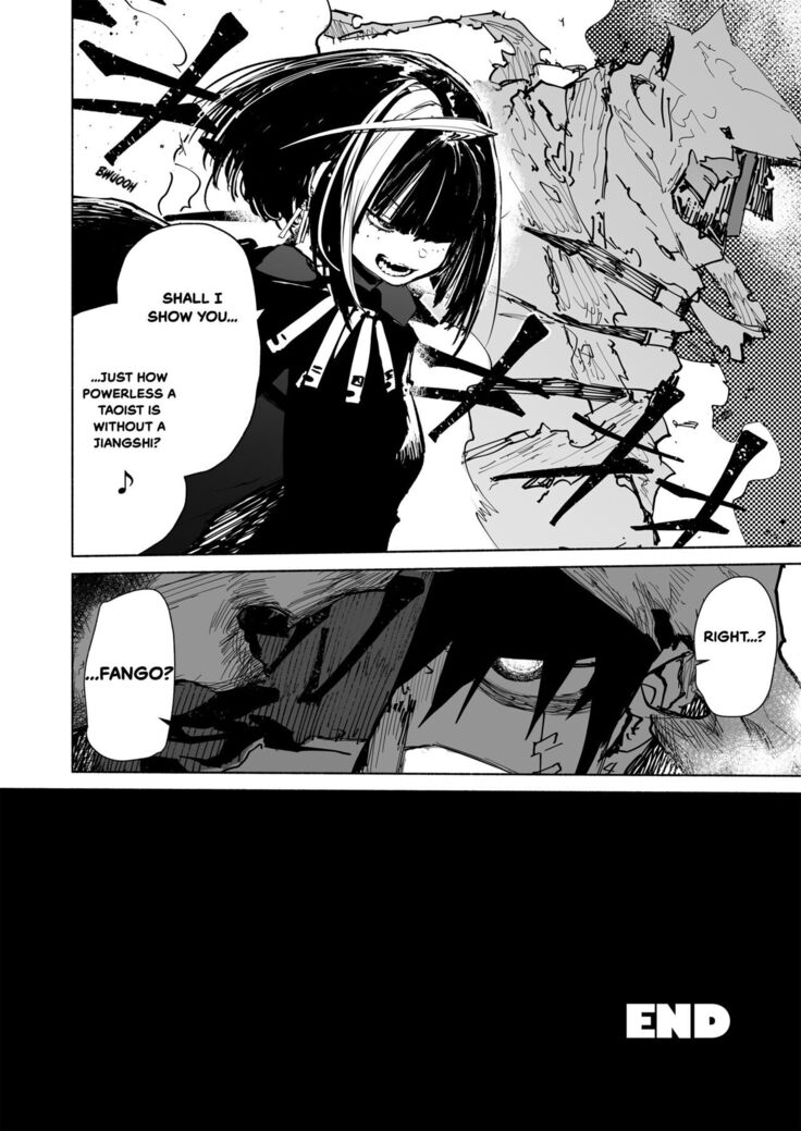 AMNERO Soushuuhen