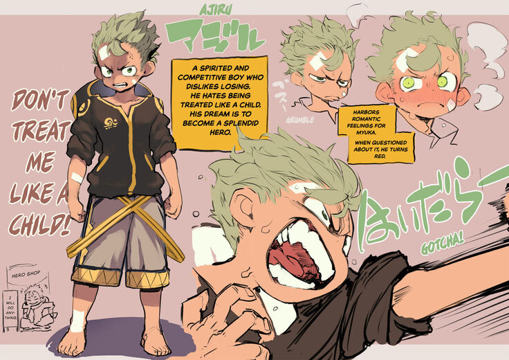 AMNERO Soushuuhen