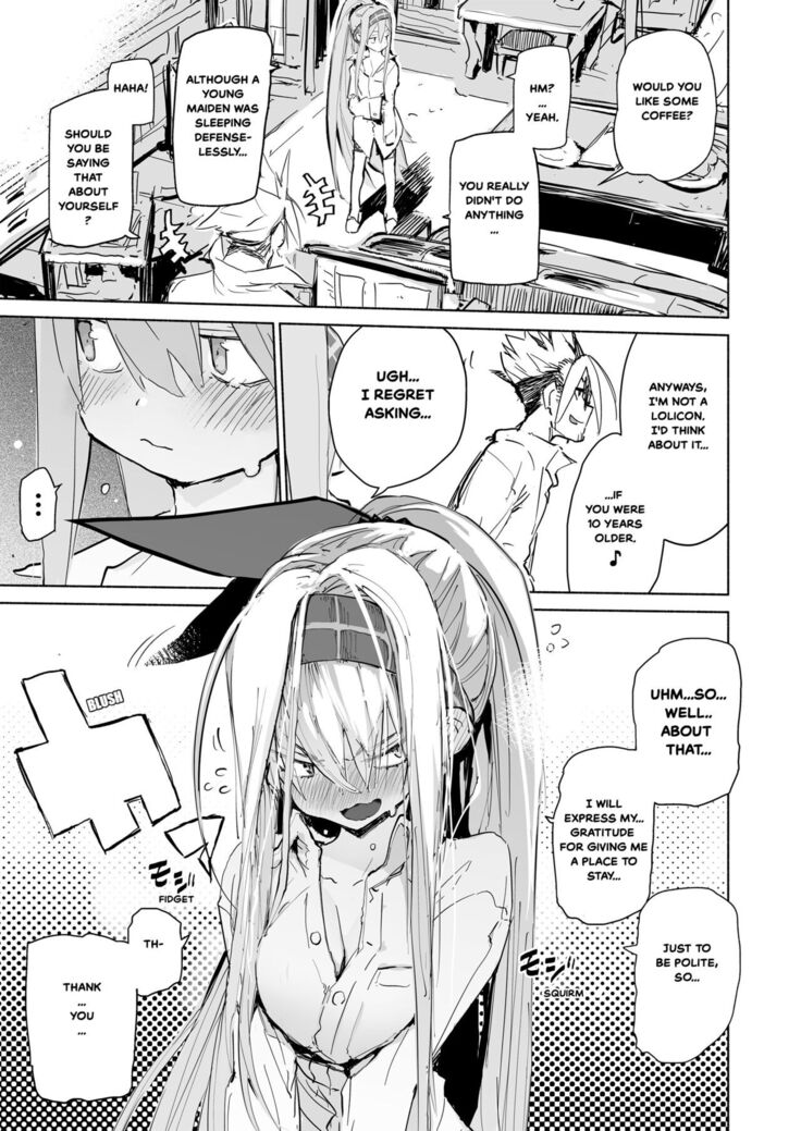 AMNERO Soushuuhen