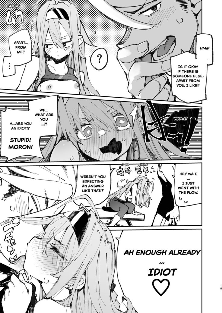 AMNERO Soushuuhen