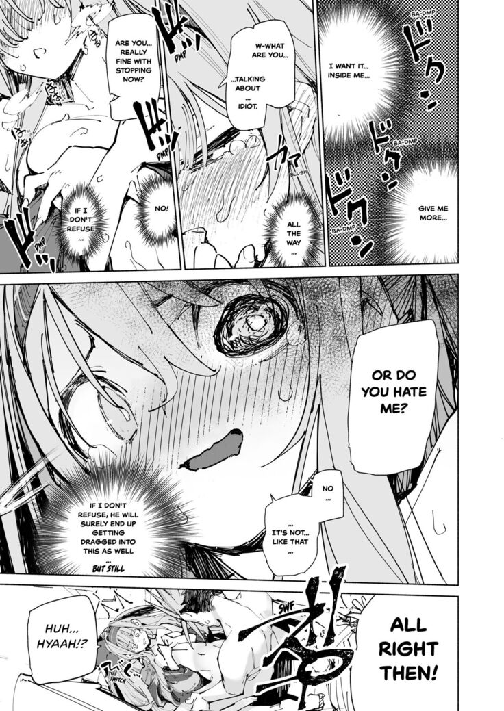 AMNERO Soushuuhen