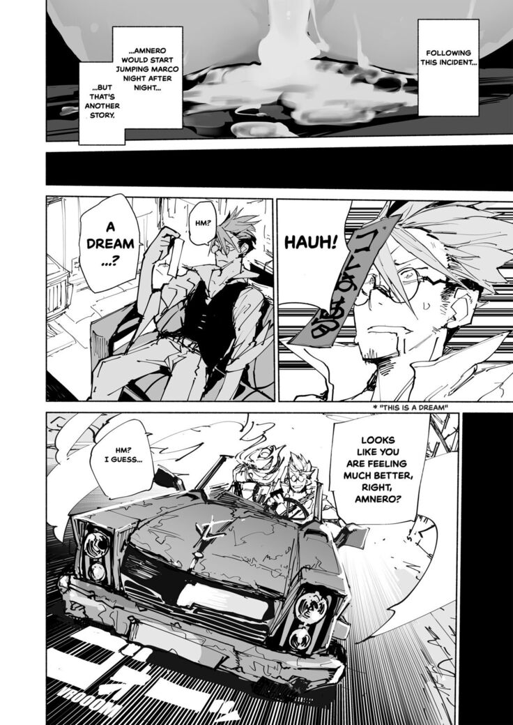 AMNERO Soushuuhen