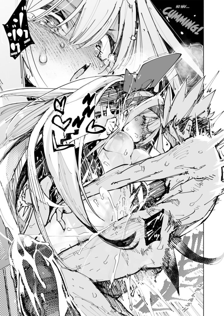 AMNERO Soushuuhen