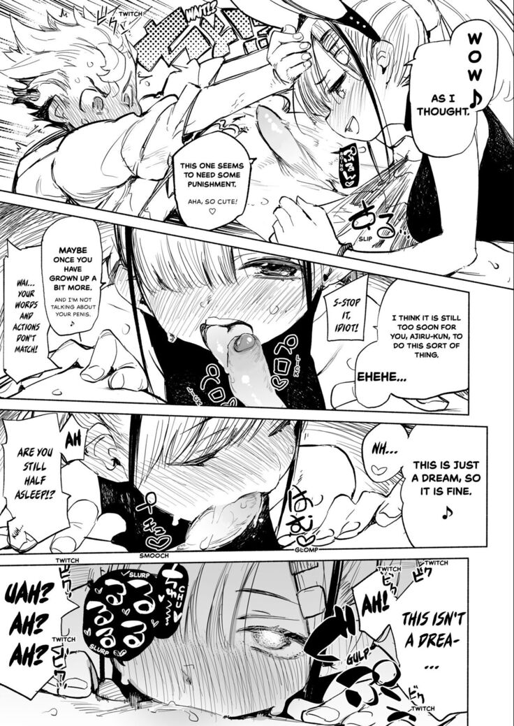 AMNERO Soushuuhen
