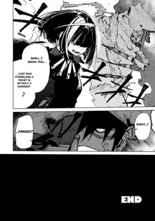 AMNERO Soushuuhen Page #80