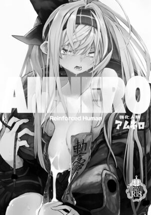 AMNERO Soushuuhen Page #39