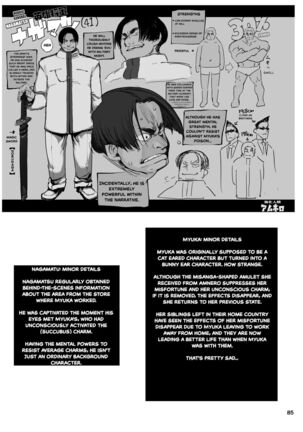 AMNERO Soushuuhen Page #37