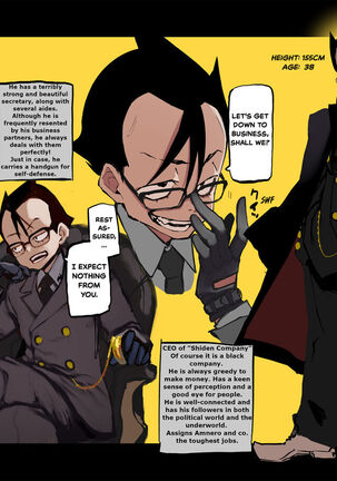 AMNERO Soushuuhen Page #87