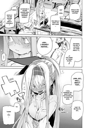 AMNERO Soushuuhen Page #44