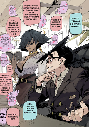 AMNERO Soushuuhen Page #92
