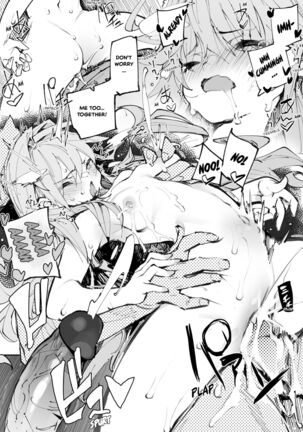 AMNERO Soushuuhen Page #156